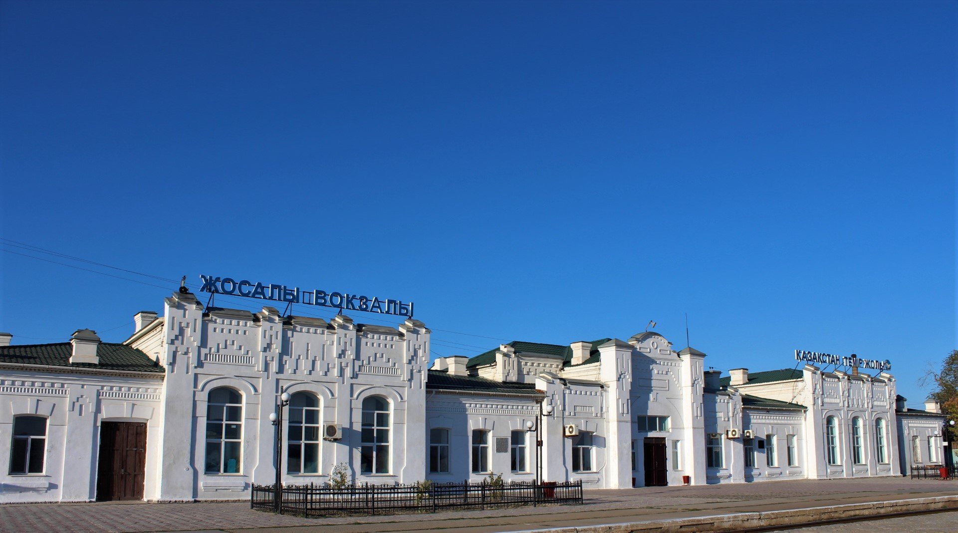 Жд вокзал тура. Станция Джусалы Казахстан. ЖД вокзал Кызылорда. Жосалы Кызылординская область.