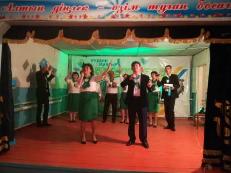 Арайлы таңдай - сұлу Астана