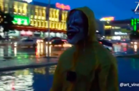 "Оно" фильміндегі клоун жұрттың үрейін ұшырды (видео)
