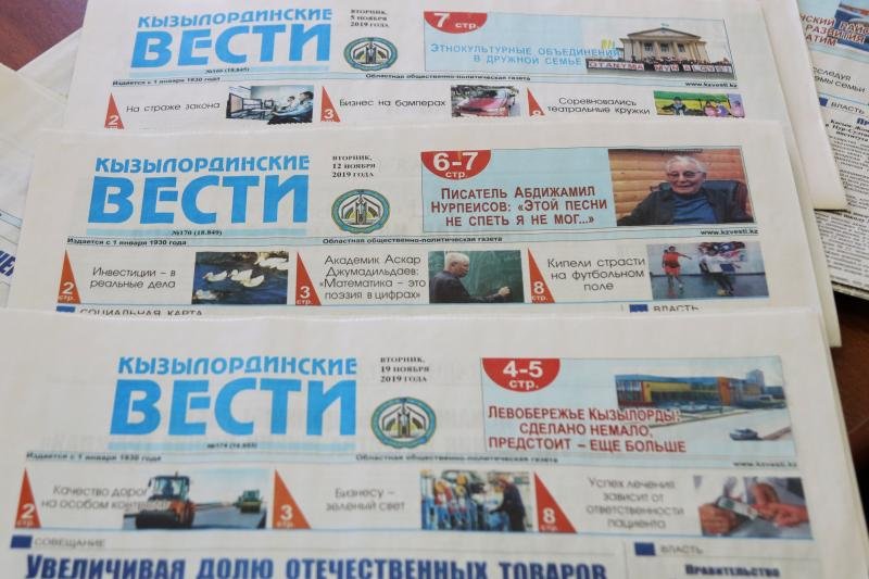 «Кызылординские вести» газеті: қасиетті өлкенің қазыналы шежіресі (ФОТО)