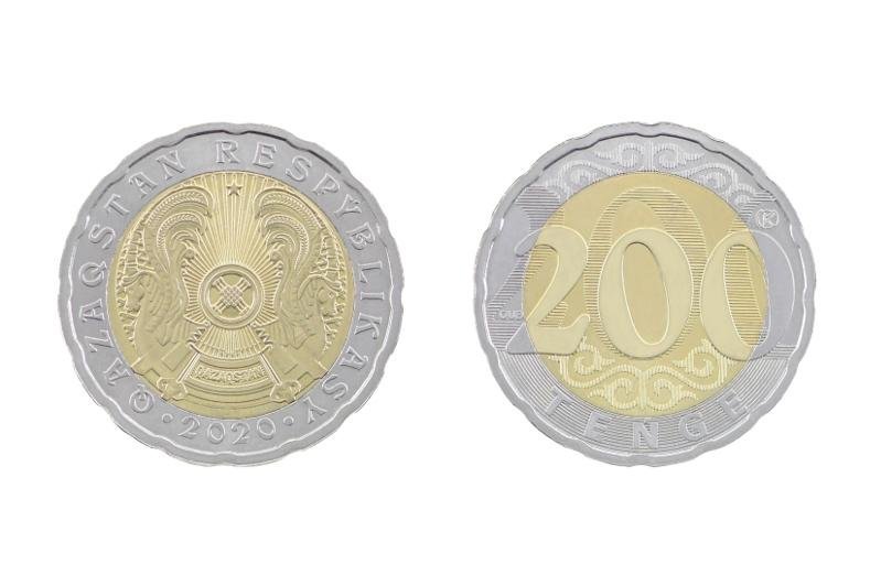 Ұлттық банк 200 теңгелік монетаны айналымға шығарды