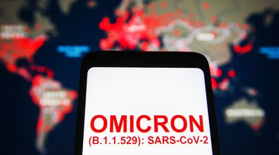 Omicron: жаңа штамм, жаңа шектеу