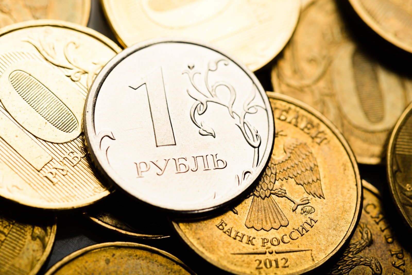 Руби валюта. Рубль. Изображение рубля. Российский рубль. Рубль Национальная валюта России.