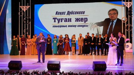 Қызылордада I халықаралық «Туған жер» әншілер конкурсы өтті