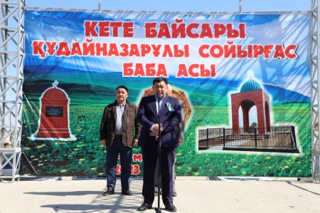 Т.Көмекбаев ауылында баба рухына арнап ас берілді