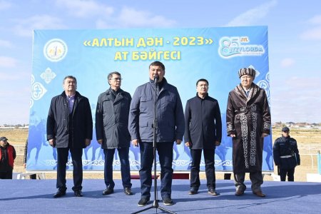 Аламан бәйгенің жүлдесіне 4 миллион теңгенің сертификаты табысталды