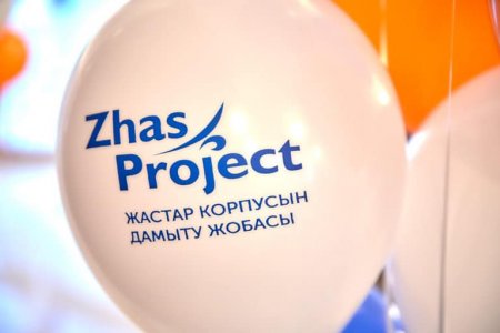 «Zhas project» жобасының жеңімпаздары анықталды