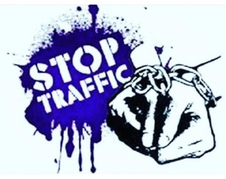 «Стоп трафик»