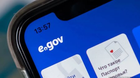 1414-тен келген SMS: eGov қазақстандықтарға ескерту жасады