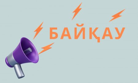 Ақылы байқау «Ақылды баланы» қалыптастыра алады ма?