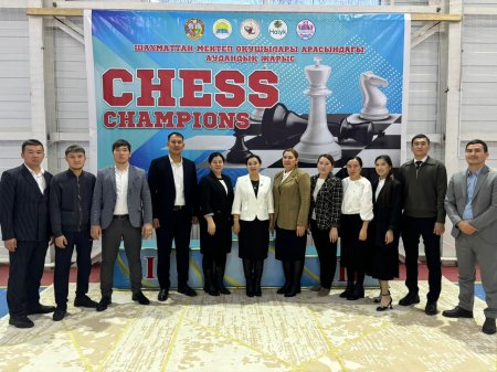 "CHESS CHAMPIONS" ШАХМАТ ЖАРЫСЫ ӨТТІ