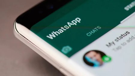 WhatsApp-та тағы бір пайдалы функция пайда болады