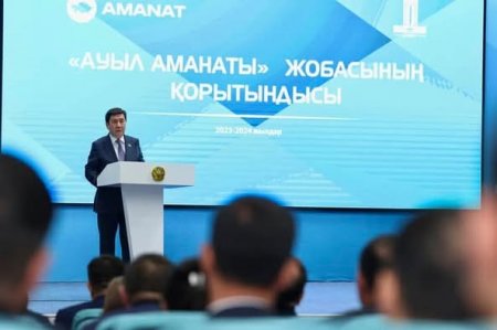 «AMANAT» партиясында «Ауыл аманаты» жобасына үздік қатысушылардың еңбегі елеп-ескерілді