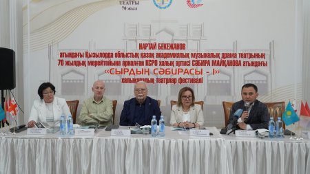 «СЫРДЫҢ СӘБИРАСЫ» I ХАЛЫҚАРАЛЫҚ ТЕАТР ФЕСТИВАЛІ: САХНА САЛТАНАТЫ, ӨНЕР МЕРЕКЕСІ