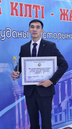 Жаңа қызметке тағайындалды