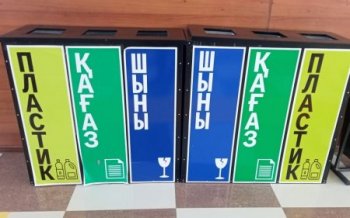 Қоқыс құрсауынан қашан құтыламыз?