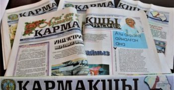 «ҚАРМАҚШЫ ТАҢЫ» ГАЗЕТІНЕ  2025 ЖЫЛДЫҢ ІІ ЖАРТЫЖЫЛДЫҒЫНА ЖАЗЫЛУ ЖҮРГІЗІЛУДЕ