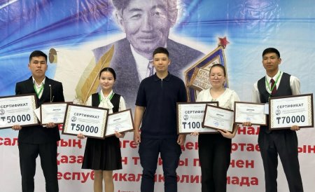 Ұлағатты ұстаз атындағы олимпиада