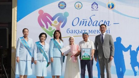 15 мамыр – Халықаралық отбасы күні