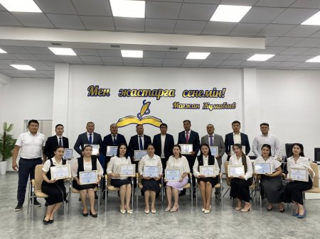 Ұстаздармен кездесу өткізілді