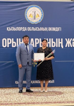 ҚЫЗЫЛОРДАДА «ЖҰМЫСШЫ МАМАНДЫҚТАР ЖЫЛЫ» АЯСЫНДА «БОЛАШАҚҚА БАҒДАР» ІС-ШАРАСЫ ӨТТІ