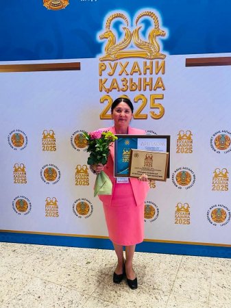 ҚҰНДЫЛЫҚ ӘЛЕМІНДЕГІ ҮЗДІК ҚЫЗМЕТКЕР