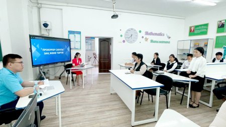 ЗАҢ ЖӘНЕ ТӘРТІП - ҚОҒАМ ТІРЕГІ
