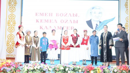 ЕМЕН БОЙЛЫ, КЕМЕЛ ОЙЛЫ ҚАЛАМГЕР