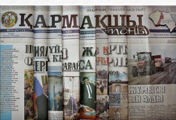 «ҚАРМАҚШЫ ТАҢЫ» ГАЗЕТІНЕ 2025 ЖЫЛДЫҢ ІІ ЖАРТЫЖЫЛДЫҒЫНА ЖАЗЫЛУ ЖҮРГІЗІЛУДЕ