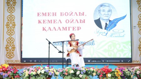 ҰЛТЫН ҰЛЫҚТАҒАН ҚАЛАМГЕР