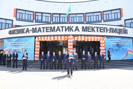 АЙМАҒЫМЫЗДА АЛҒАШҚЫ ФИЗИКА-МАТЕМАТИКА БАҒЫТЫНДАҒЫ «БІЛІМ-ИННОВАЦИЯ» ЛИЦЕЙ-ИНТЕРНАТЫ АШЫЛДЫ
