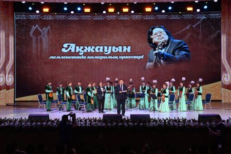 СЫР ЕЛІНДЕ СЕКЕН ТҰРЫСБЕКОВТІҢ ШЫҒАРМАШЫЛЫҚ КЕШІ ӨТТІ