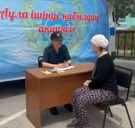 «АУЛА ІШІНДЕ КЕЗДЕСУ» РЕСПУБЛИКАЛЫҚ АКЦИЯСЫ