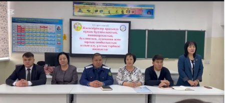 САЛАУАТТЫ ҚОҒАМ ҚҰРАЙЫҚ
