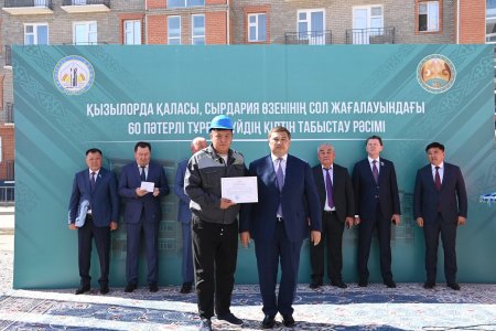 СОЛ ЖАҒАЛАУДА 60 ПӘТЕРЛІК ТҰРҒЫН ҮЙДІҢ КІЛТІ ТАБЫСТАЛДЫ