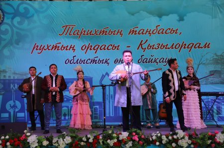 АУДАН ӨНЕРПАЗДАРЫНАН СЫР ЖҰРТШЫЛЫҒЫНА ТАРТУ