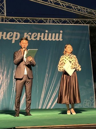 "Ел іші - өнер кеніші”