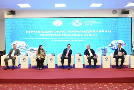 ҚЫЗЫЛОРДАДА ЖАС МАМАНДАРДЫҢ РЕСПУБЛИКАЛЫҚ СЛЕТІ ӨТТІ