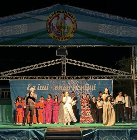 “Ел іші - өнер кешіні”