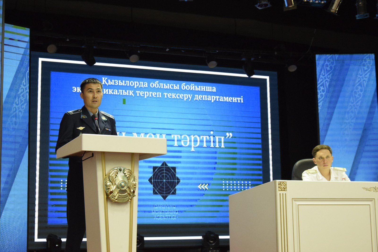 Қаржылық сақтық – қоғам қауіпсіздігінің негізі