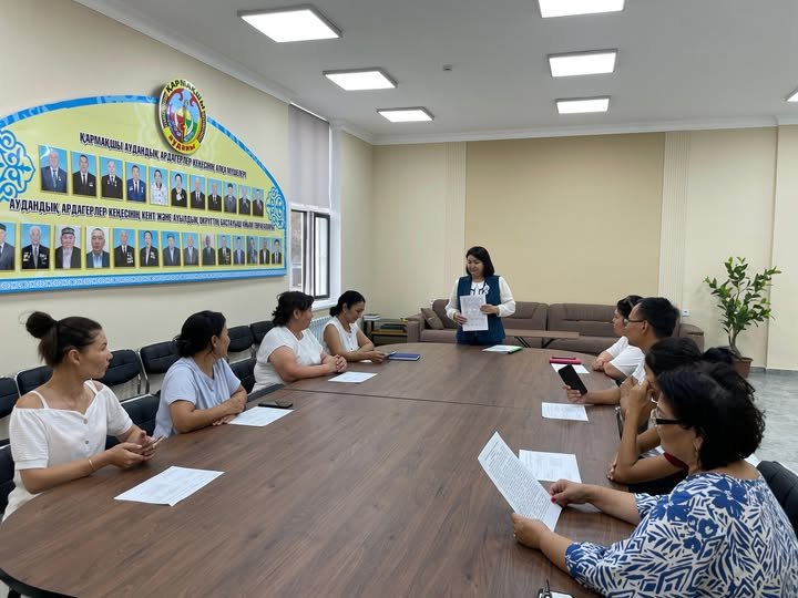Семинар өткізілді