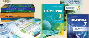 Мектепке жаңа пән енгізілуі мүмкін