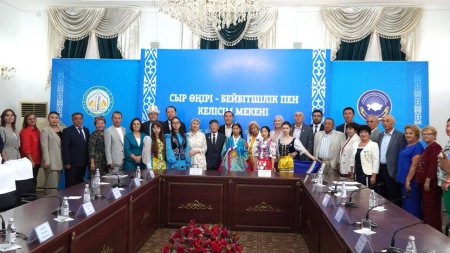 Этносаралық келісім – ел бірлігінің негізі
