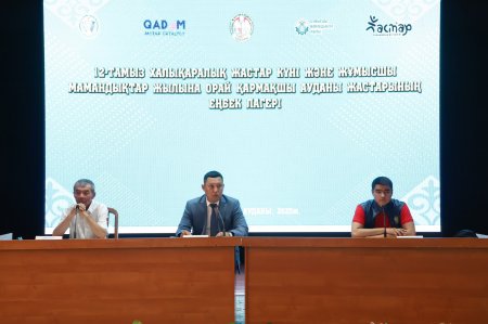 ЖАҢАЖОЛДА “ЕҢБЕК ЛАГЕРІ” ӨТТІ