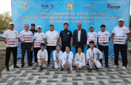 350 000 теңге көлемінде гранттар табысталды
