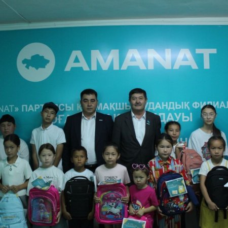 БАЛАНЫ МЕКТЕПКЕ ДАЙЫНДАЙЫҚ