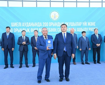 ШИЕЛІ АУДАНЫНДА "ОҚУШЫЛАР ҮЙІ МЕН ӨНЕР МЕКТЕБІ" АШЫЛДЫ
