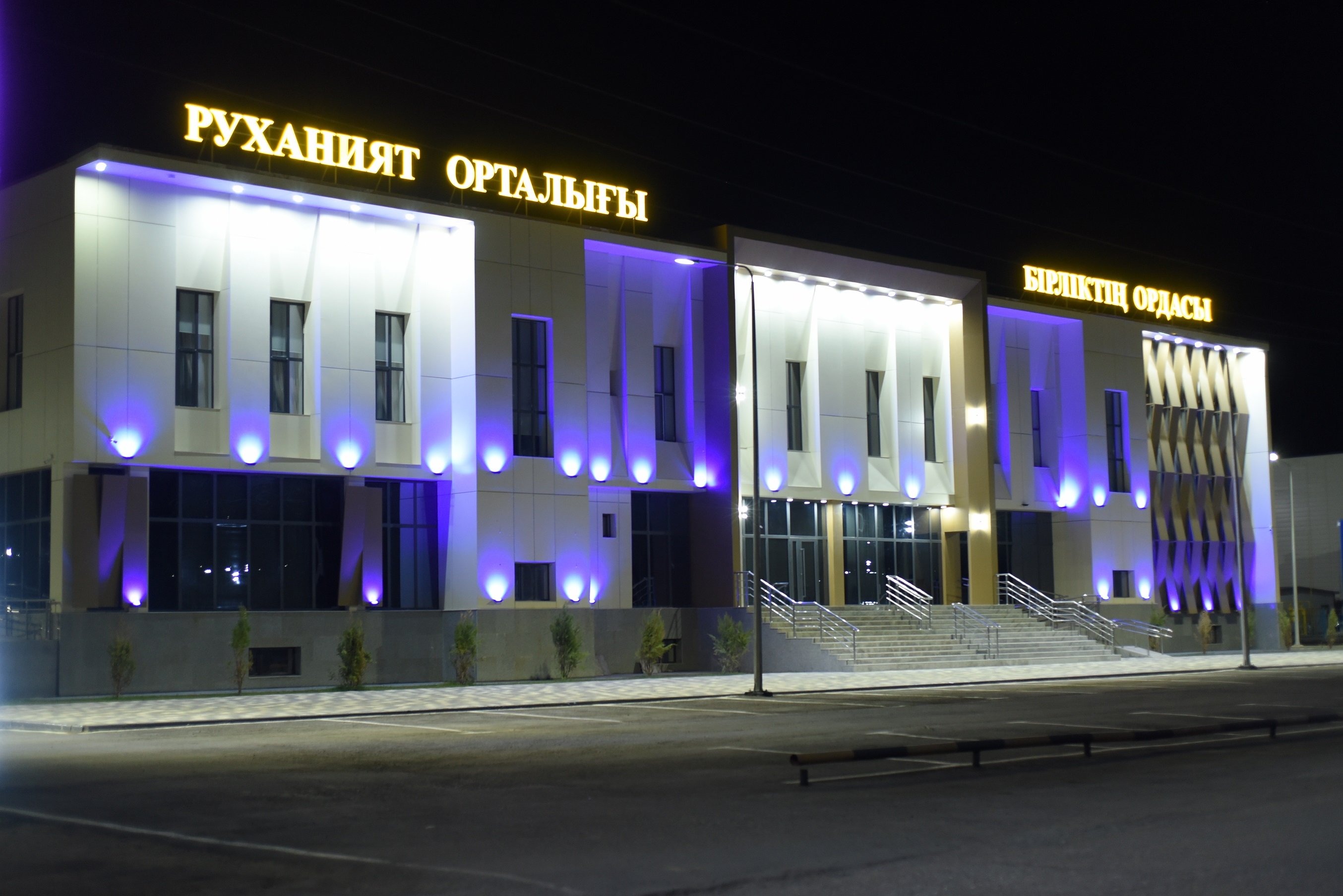 Жаңарған Жосалы