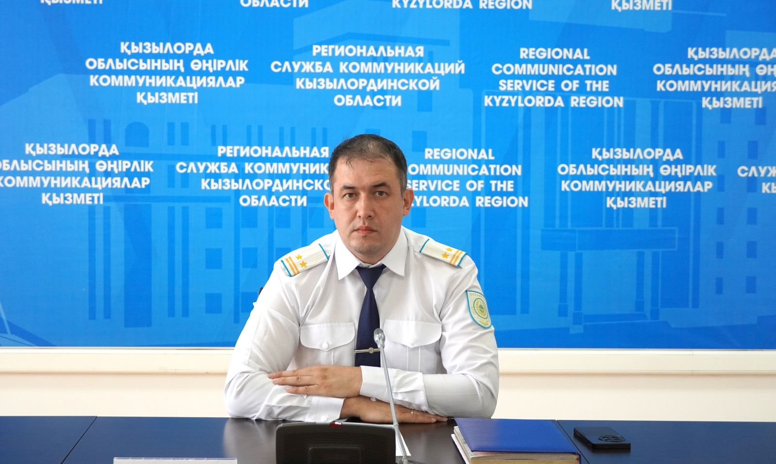 Алаяқтан сақ болыңыз