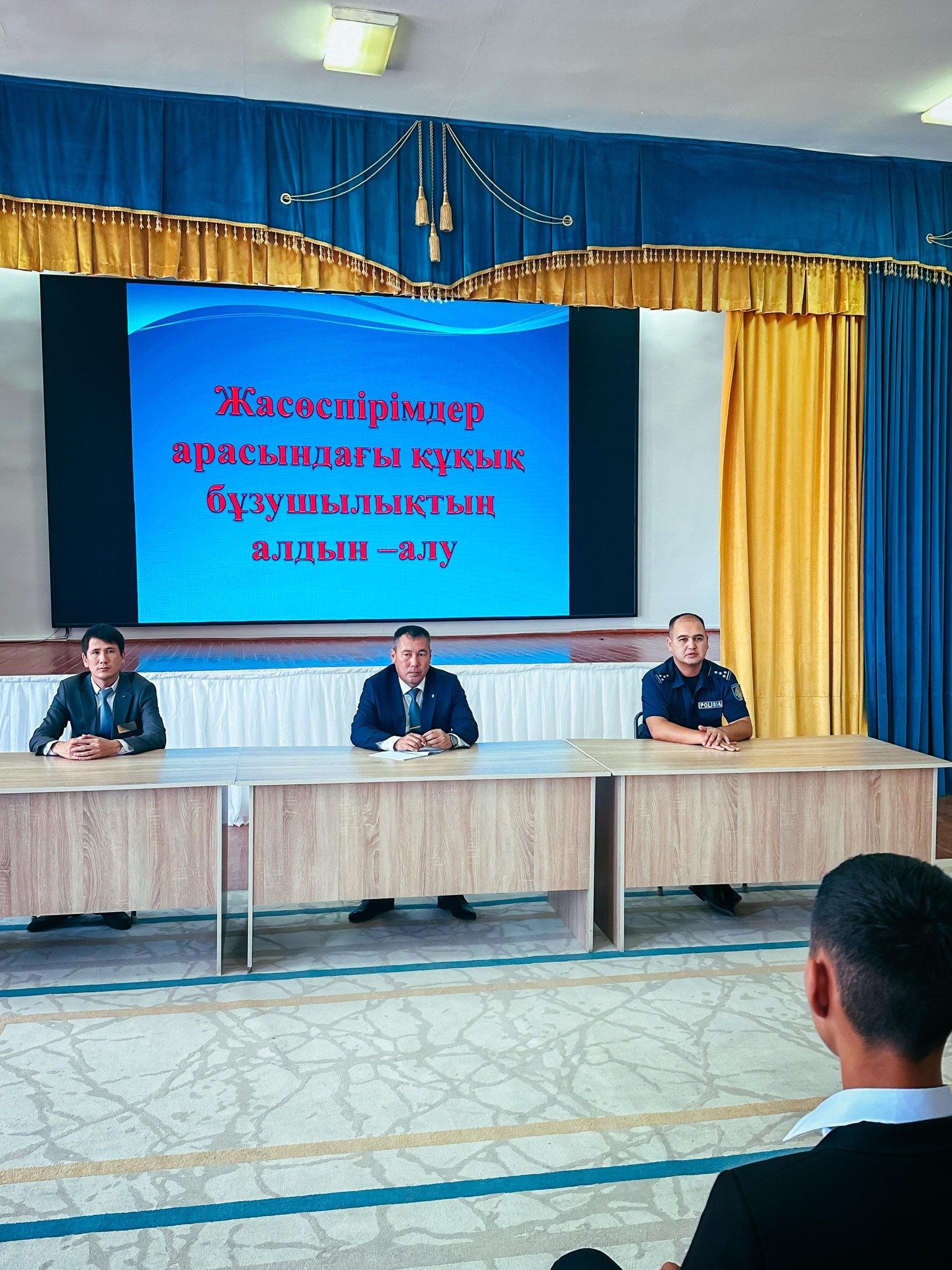 Жасөспірімдер арасында құқықбұзушылықтың алдын алу бойынша жиналыс өткізілді